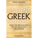 Ancient Greek Philosophy: From the Presocratics to the Hellenistic Philosophers