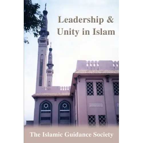 Leadership & Unity in Islam