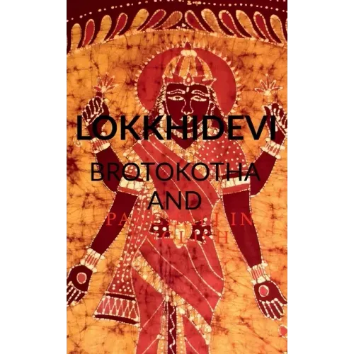 Lokkhidevi Brotokotha and Panchali in English: Holy book read every Thursday for Goddess Laxmi