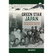Green Star Japan: Esperanto and the International Language Question, 1880-1945
