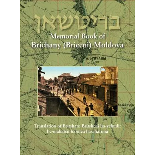 Memorial Book of Brichany, Moldova - It's Jewry in the First Half of Our Century: Translation of Britshan: Britsheni ha-yehudit be-mahatsit ha-mea ha-