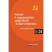 Great Communists and their Achievements