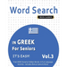 Word Search in Greek for Seniors - It's Easy! Vol.3 - Delta Classics - Find 2000 Cleverly Hidden Words: A Fun Language Activity - Includes Bonus Game