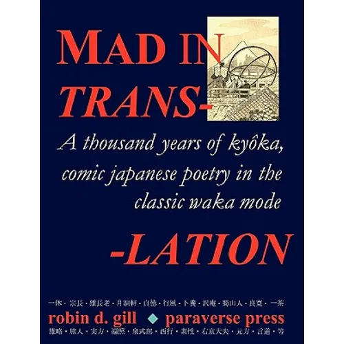 Mad in Translation