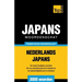 Thematische woordenlijst Nederlands-Japans - 3000 woorden