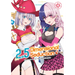 2.5 Dimensional Seduction Vol. 4