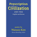 Prescription of Civilization