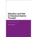 Salvation and Hell in Classical Islamic Thought: Can Allah Save Us All?