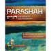 Parashah: The Book of Deuteronomy: The Book of Deuteronomy: The Book of Deuteronomy