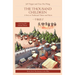 The Thousand Children: A Story in Traditional Chinese and Pinyin