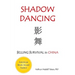 Shadow Dancing: $elling $urvival in China