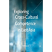 Exploring Cross-Cultural Competence in East Asia