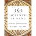 365 Science of Mind: A Year of Daily Wisdom