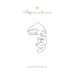 101 Affirmations: Women's Affirmations for a Healthier Belief System