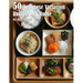 50 Japanese Variation Recipes for Home