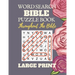 Word Search Bible Puzzle Book: Throughout the Bible [Large Print] Flower