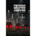 Programación Concurrente Y Tiempo Real