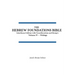 The Hebrew Foundations Bible: Interlinear Edition with Transliteration and Strong's
