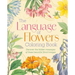 The Language of Flowers Coloring Book: Discover the Hidden Messages of These Beautiful Floral Images