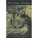 Becoming Chinese: Passages to Modernity and Beyond Volume 23