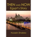 Then and Now: Egypt's Story