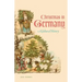 Christmas in Germany: A Cultural History