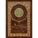 The Legend of Sleepy Hollow and Other Stories (Royal Collector's Edition) (Case Laminate Hardcover with Jacket) (Annotated)