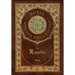 The Republic (Royal Collector's Edition) (Case Laminate Hardcover with Jacket)