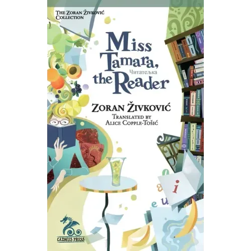 Miss Tamara, the Reader