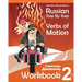 Russian Step By Step Verbs of Motion: Workbook 2