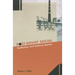 Post-Soviet Social: Neoliberalism, Social Modernity, Biopolitics