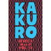 Kakuro Level 3: Hard! Vol. 13: Play Kakuro 16x16 Grid Hard Level Number Based Crossword Puzzle Popular Travel Vacation Games Japanese