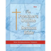 Preacher's Outline & Sermon Bible-NIV-Acts