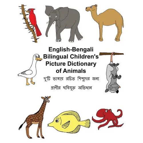 English-Bengali Bilingual Children's Picture Dictionary of Animals