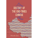 Destiny of the End-Times Chinese