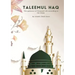 Taleemul Haq: The guidance of Personal Life according to the Islam