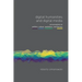Digital Humanities and Digital Media