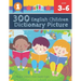 300 English Children Dictionary Picture. Bilingual Children's Books Swedish English: Full colored cartoons pictures vocabulary builder (animal, number