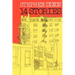 14 Stories