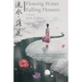 Flowing Water, Falling Flowers: 流水, 落花