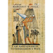 I am Ankesenamun, Tutankhamun's Wife
