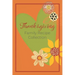 Thanksgiving Family Recipe Collection: Keepsake Book to Preserve Your Favorite and Traditional Holiday Recipes