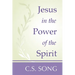 Jesus in the Power of the Spirit