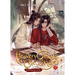 Heaven Official's Blessing: Tian Guan CI Fu (Novel) Vol. 7