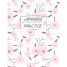 Japanese Writing Practice: Kanji ( Genkoyoshi) Paper .5 Squares for Kanji, Katakana, Hiragana, Kana Alphabets for Your Japanese Calligraphy Pract