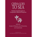China Goes to Sea: Maritime Transformation in Comparative Historical Perspective