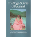 The Yoga Sutras of Patanjali