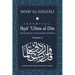 ESSENTIAL IHYA' 'ULUM AL-DIN - Volume 2: The Revival of the Religious Sciences
