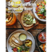 50 Food and Drink Recipes for Home