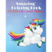 Amazing Coloring Book for Kids with Animals Patterns: Fun Animal Kids Coloring Activity Books for different ages